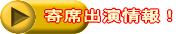 ��ȏo�����I